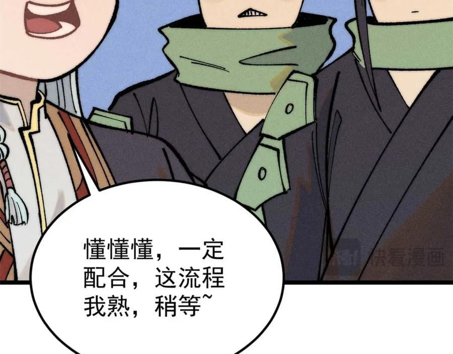 269 天之骄子自尊破碎155