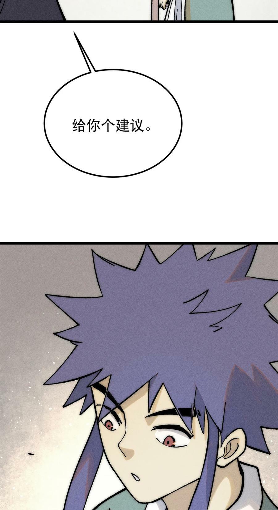 225 爷打的就是精锐43