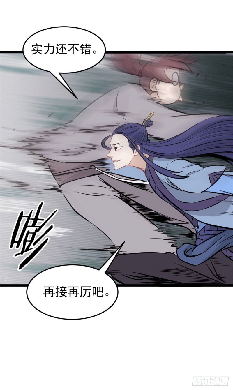 91 夜星辰压轴18