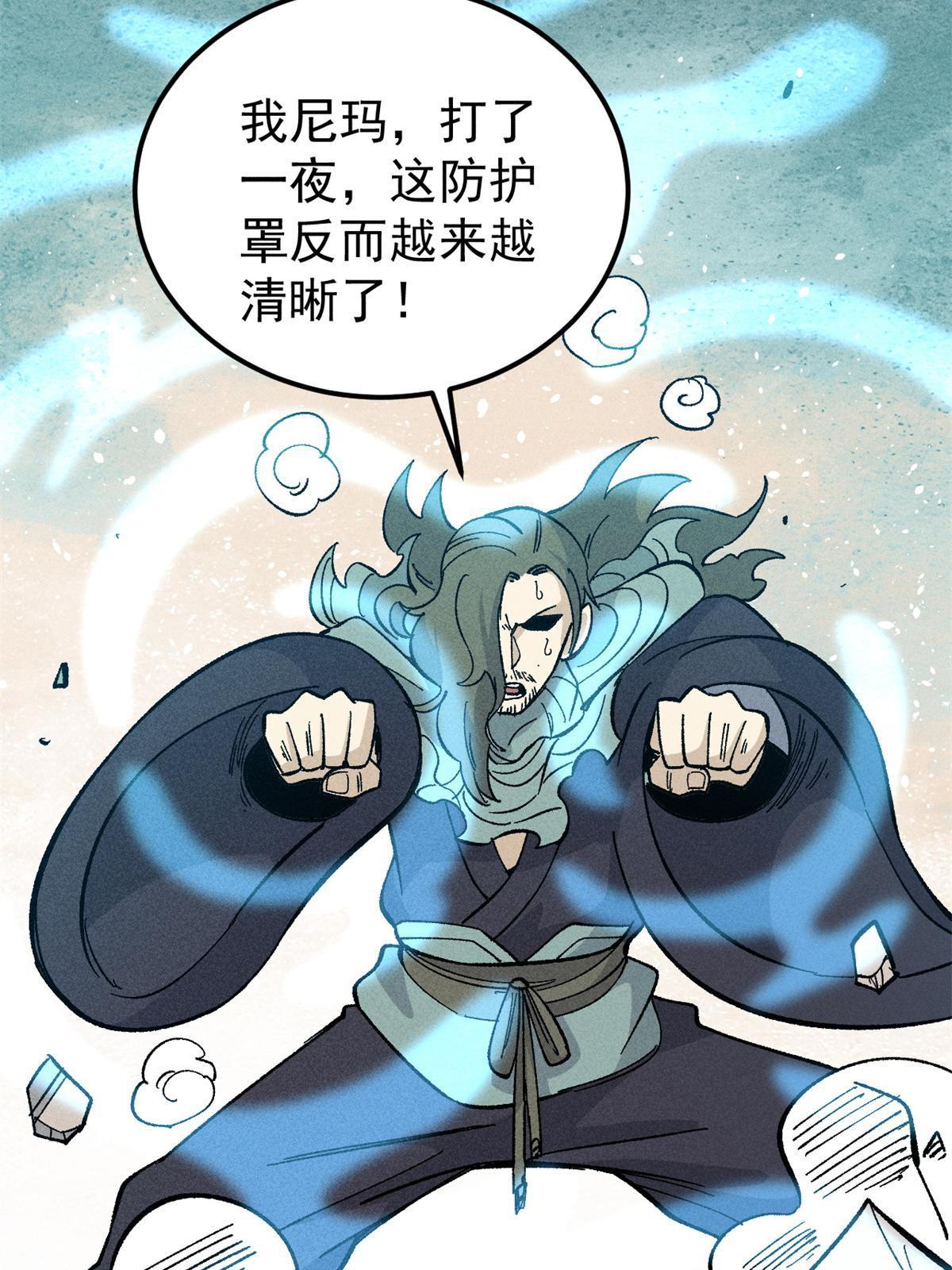179 要不你跳槽吧44