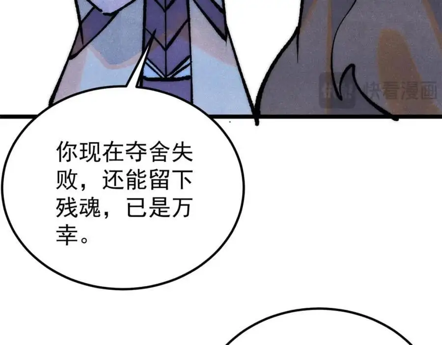 293 夜帝的女粉170