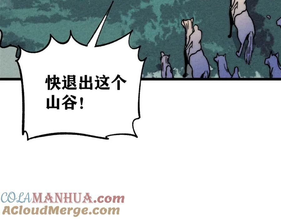 236 请君入瓮160