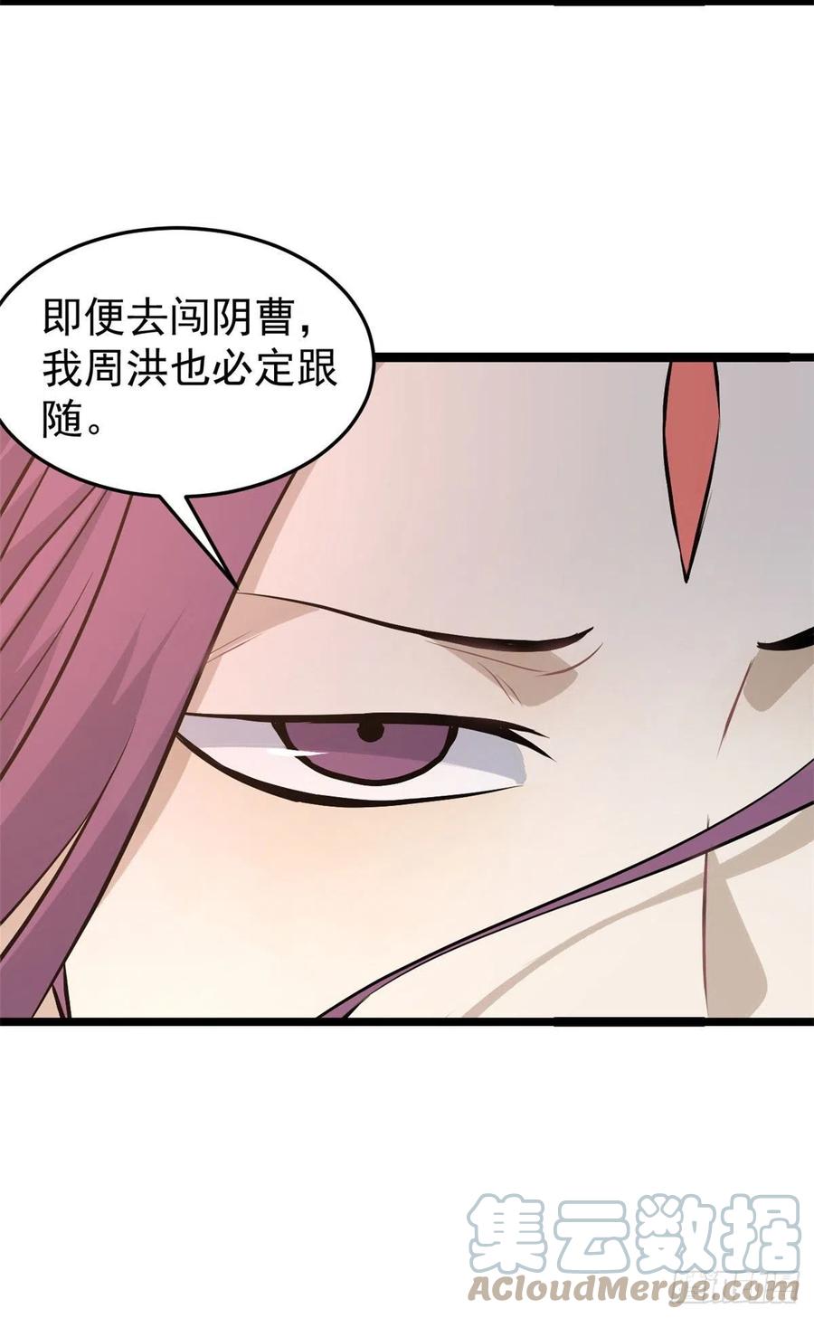 98 做大做强9