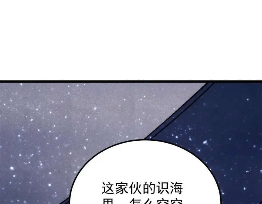 293 夜帝的女粉41