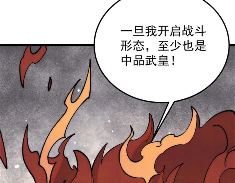 284 小龙龙又一次进化93