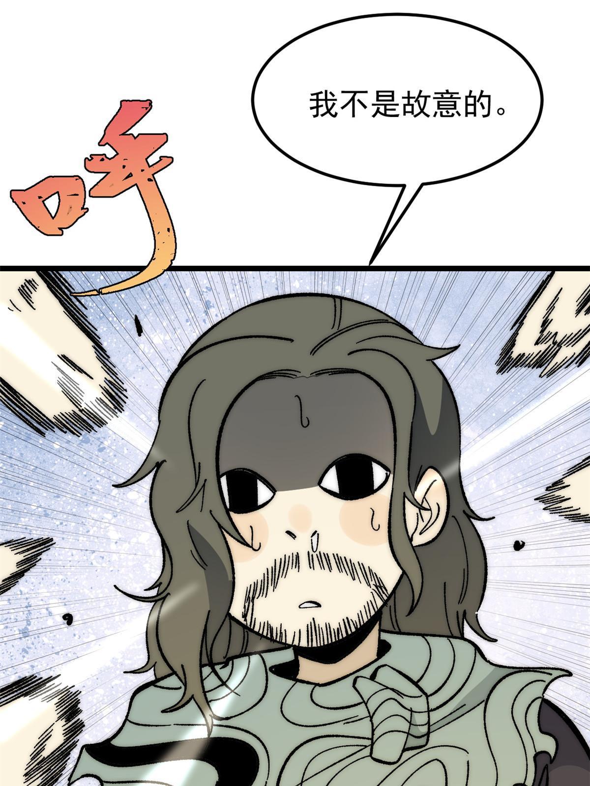 183 打不坏就继续打78