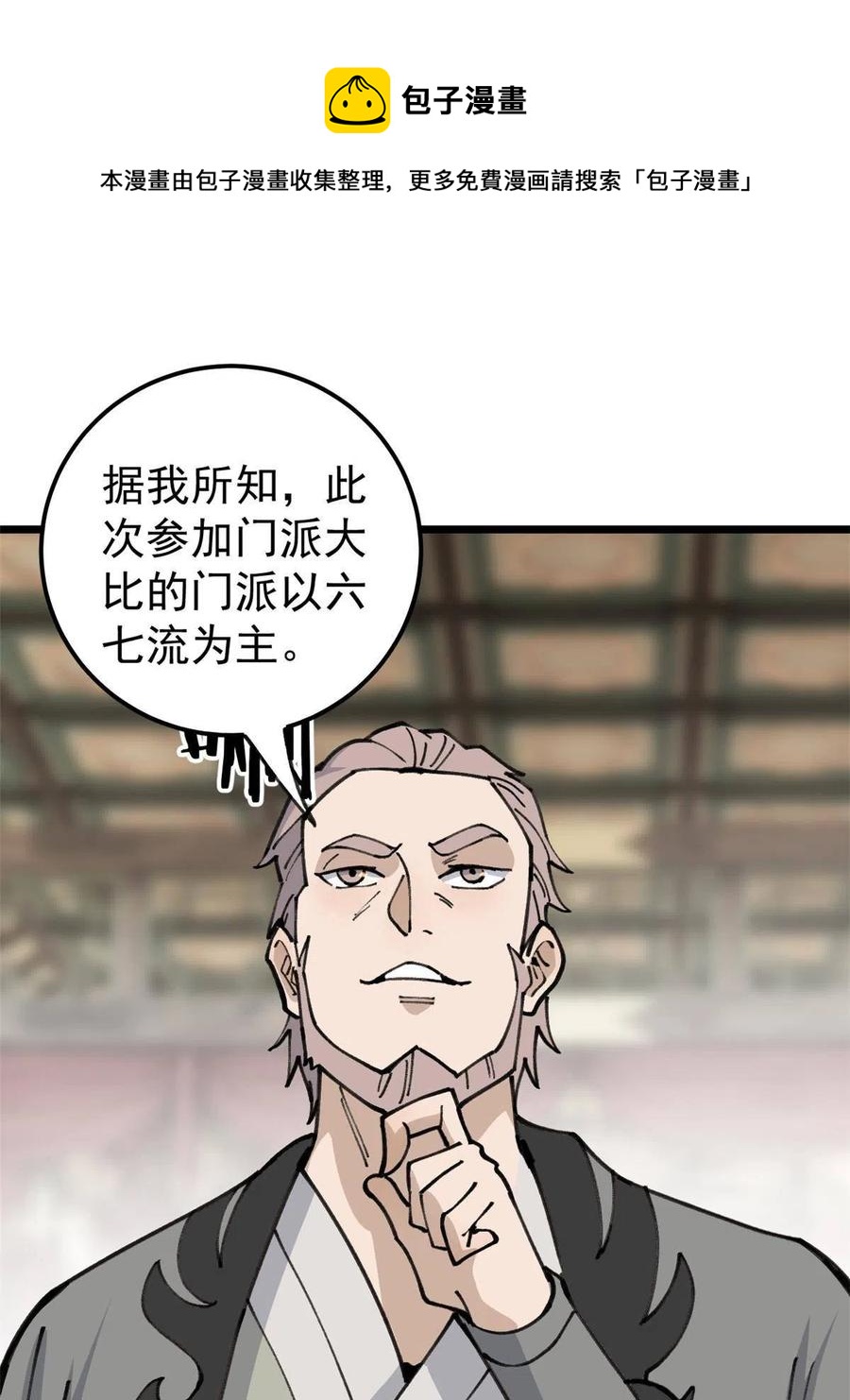 135 搞钱第一44