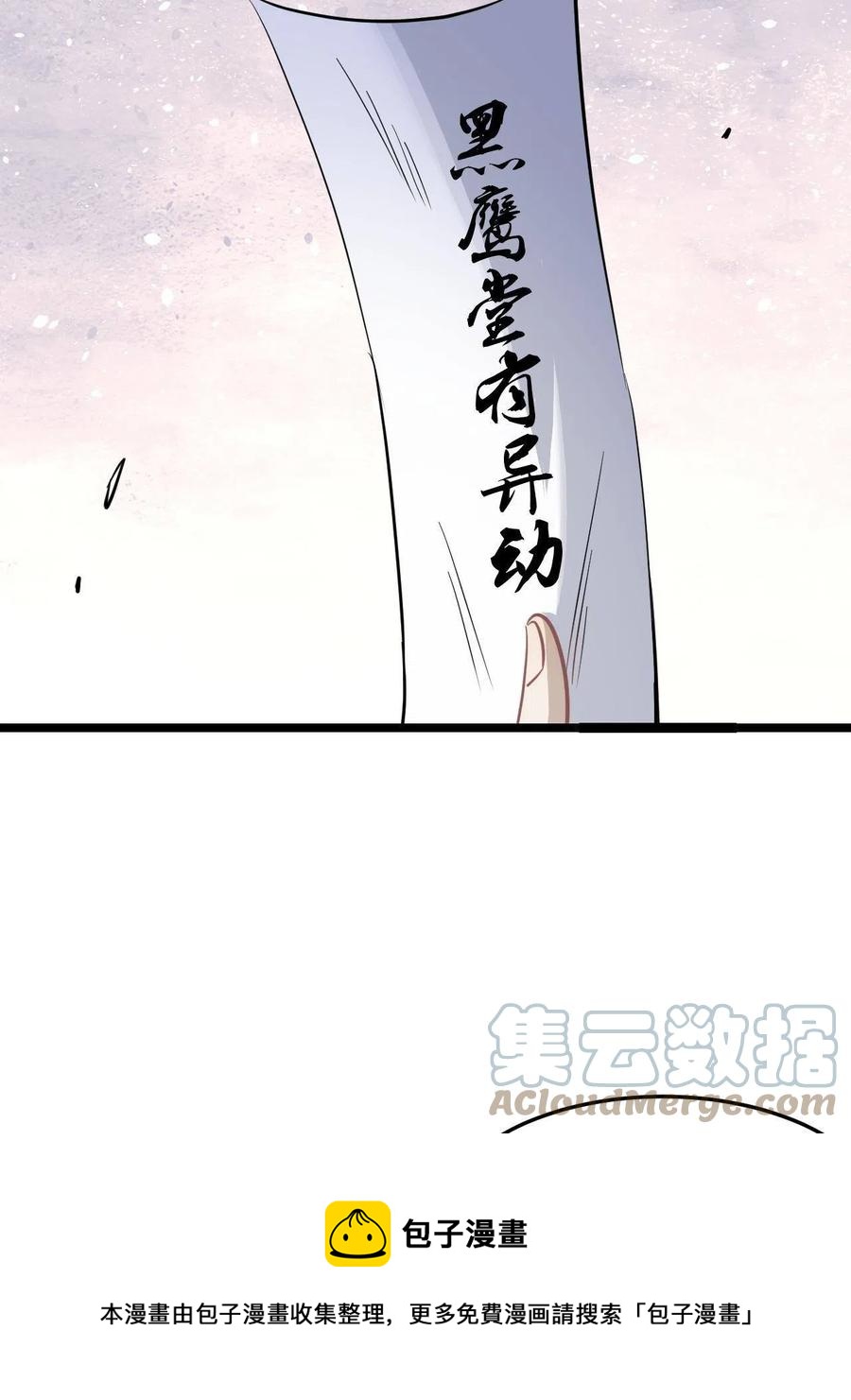 127 拍卖时坑人24