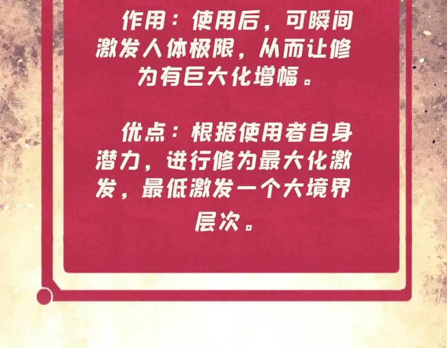 306 我可自救！154
