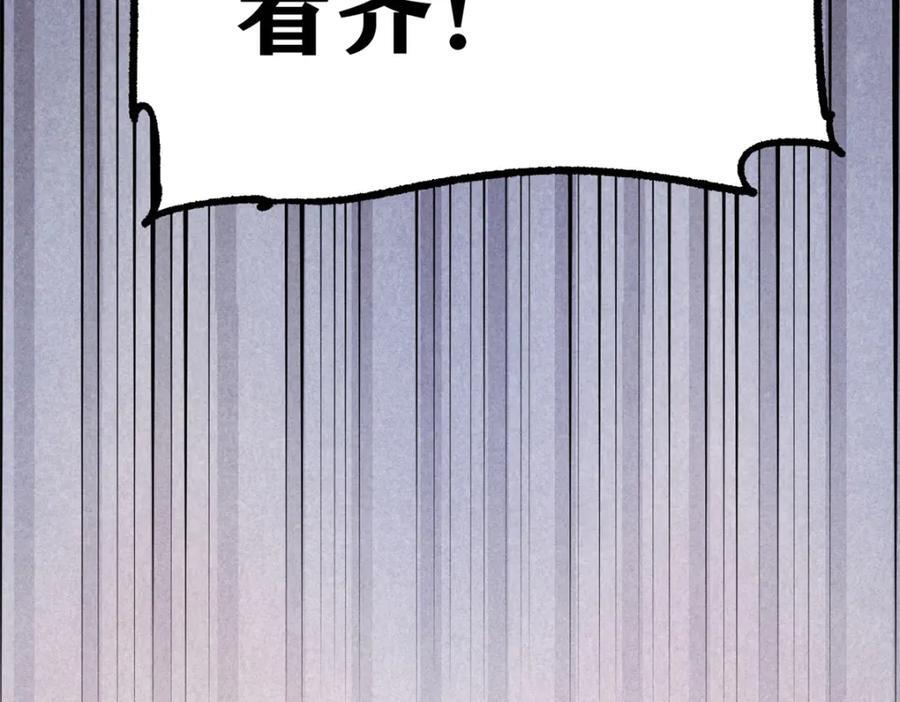 262 全体狱友向我看齐11