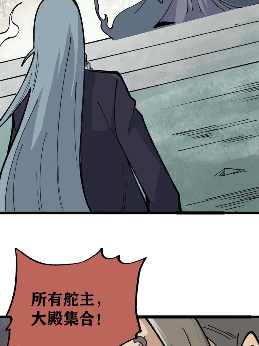 132 黑鹰堂凉凉10
