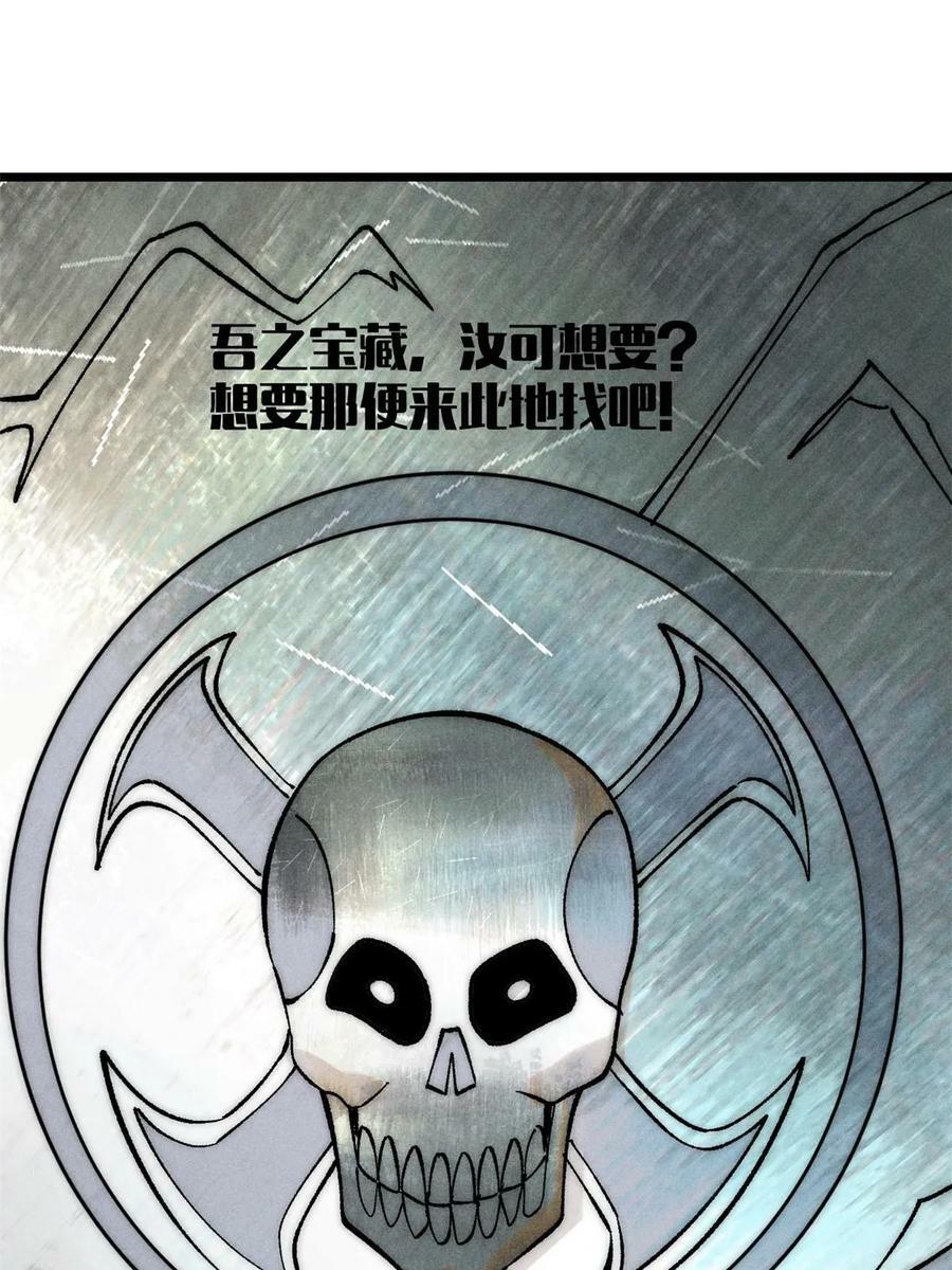 226 上吧，夜星辰28