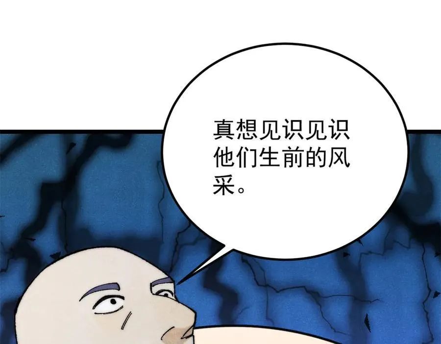 321 乌鸦嘴老葛150