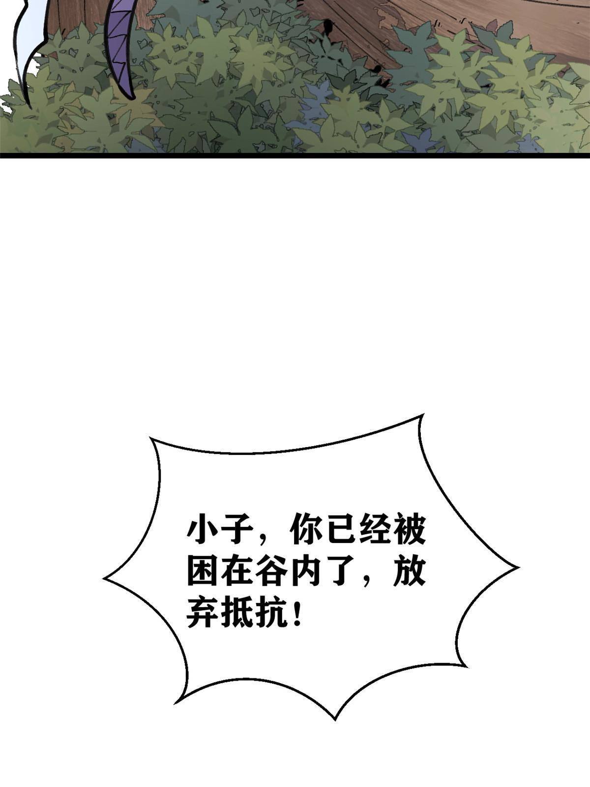 139 又又又氪金45
