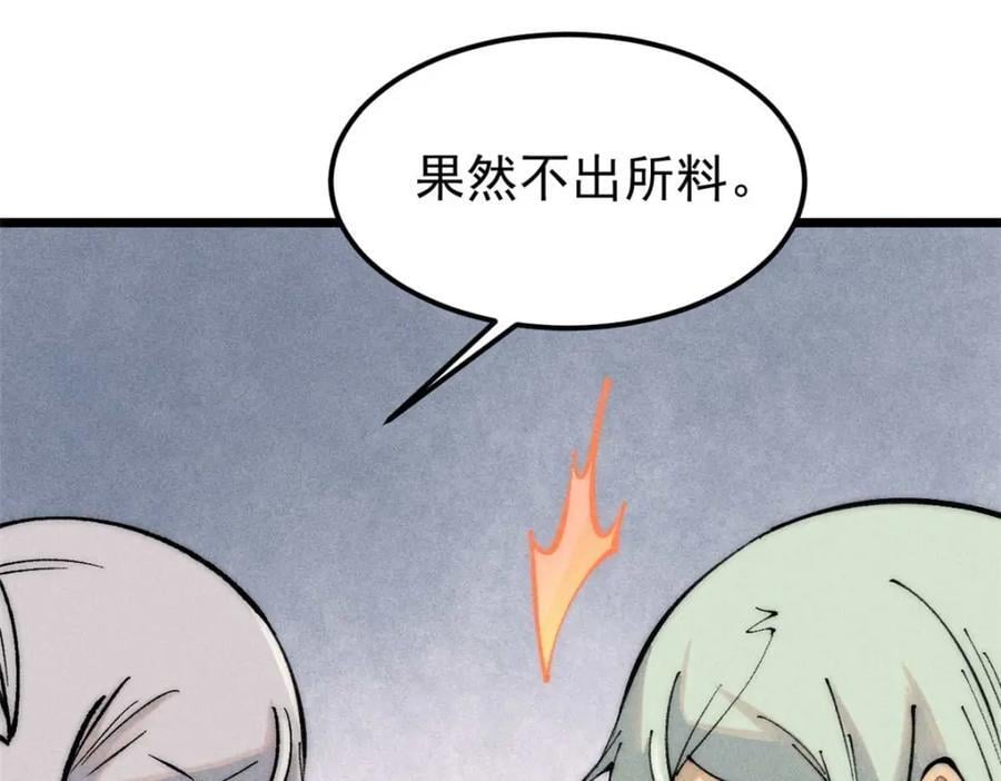 261 谁在模仿帅气的我？91