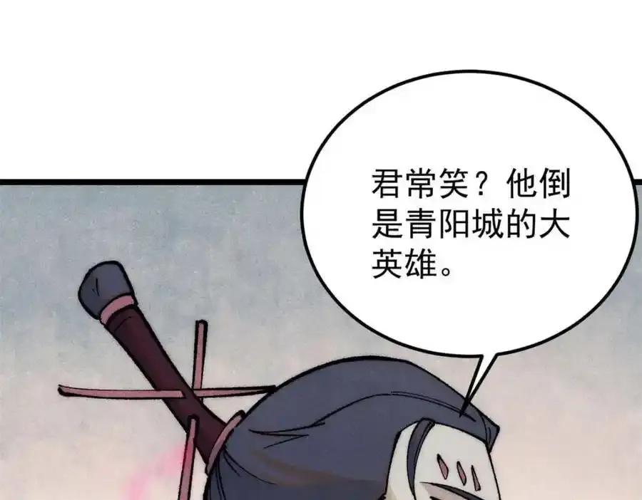 280 夜星辰，出列34