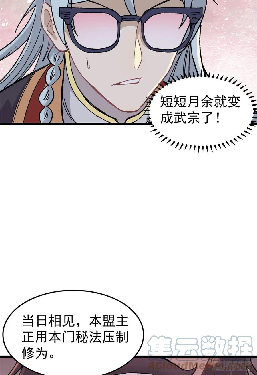 86 挑战浩气门57