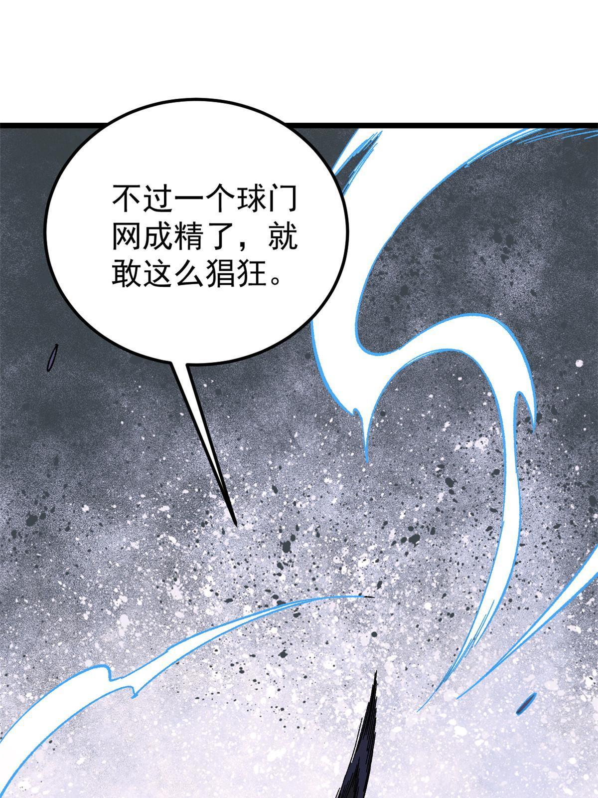 169 猛虎式射门66