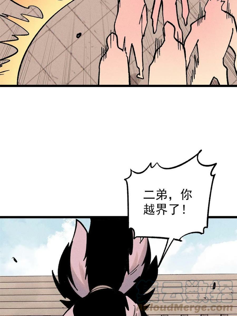 217 老哥身份惊人42