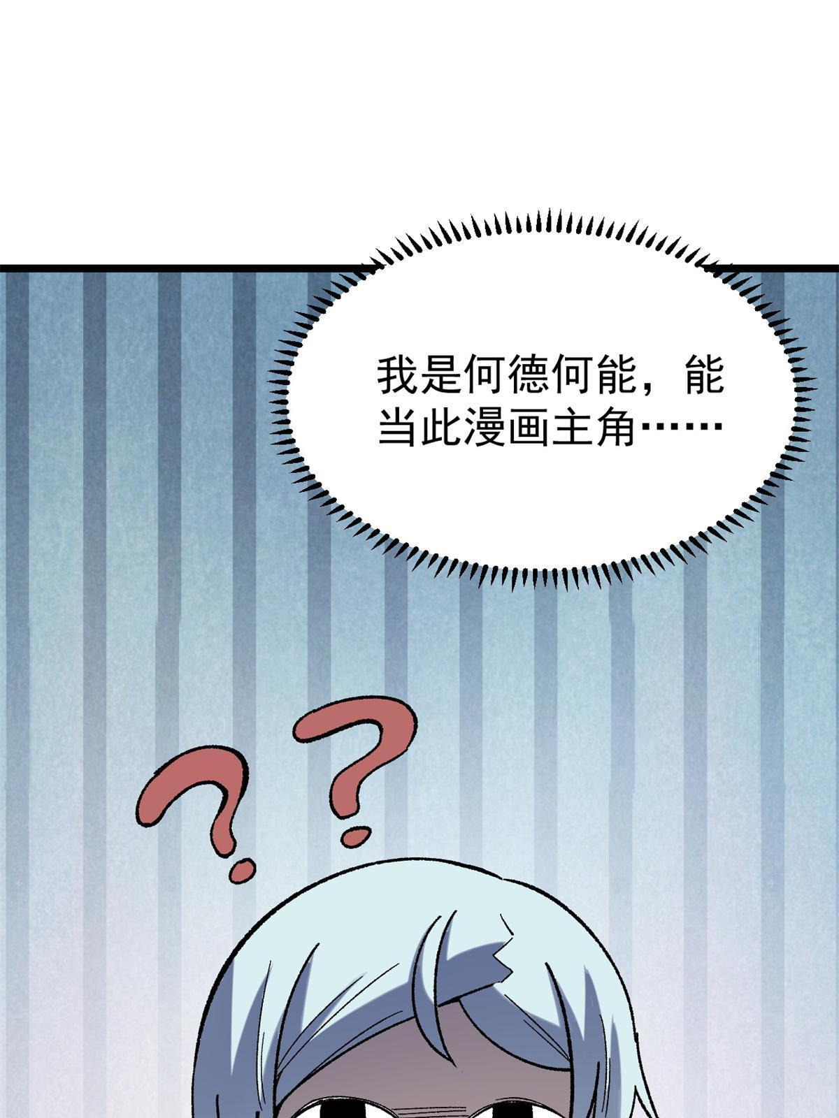 163 他们太能装了68