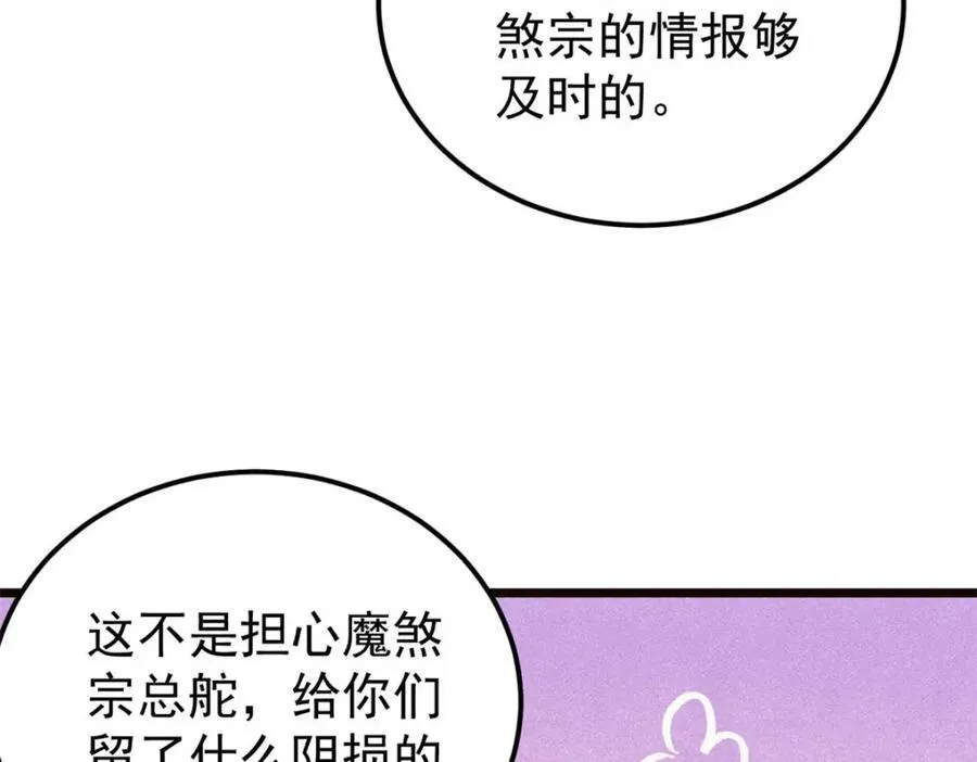 315 必须嚣张102