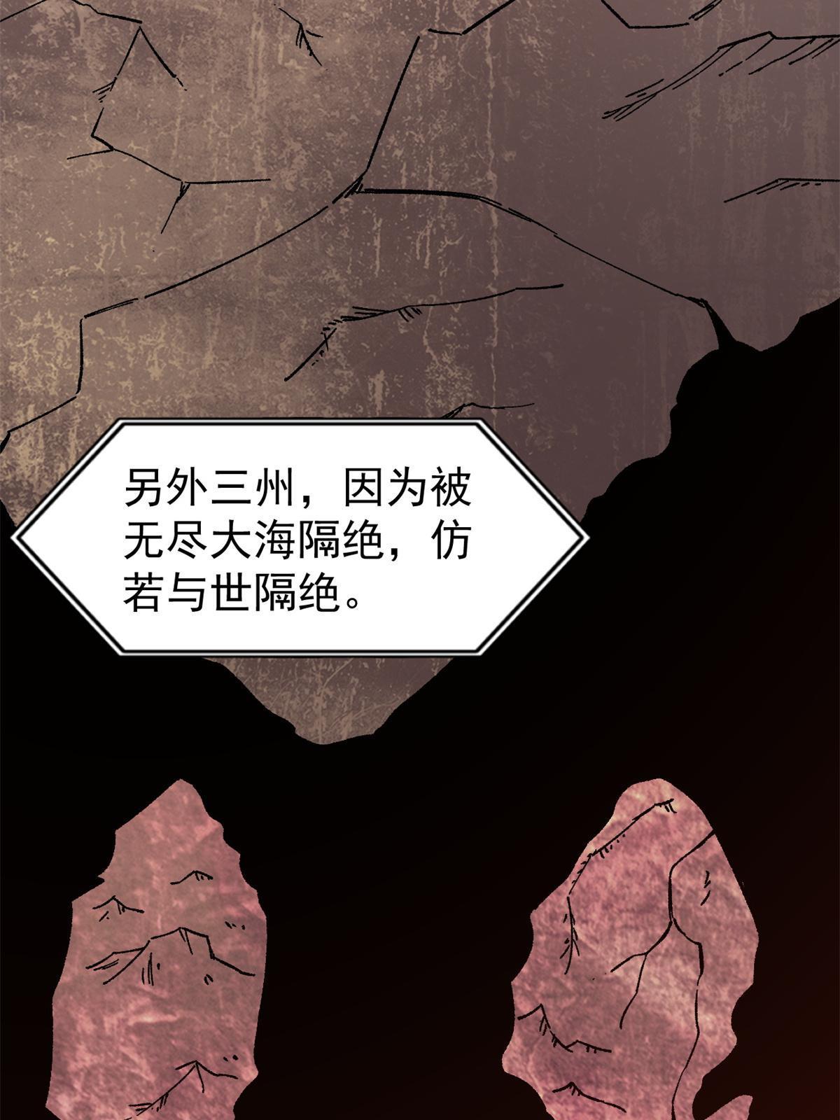 154 门派认证再起波澜15