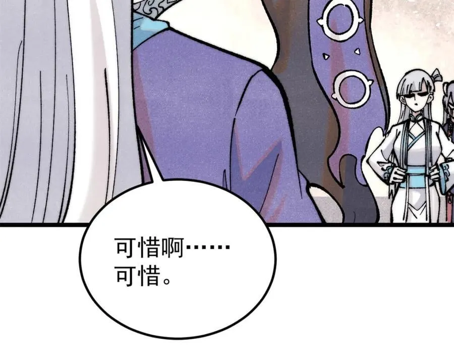 296 老师难当啊186