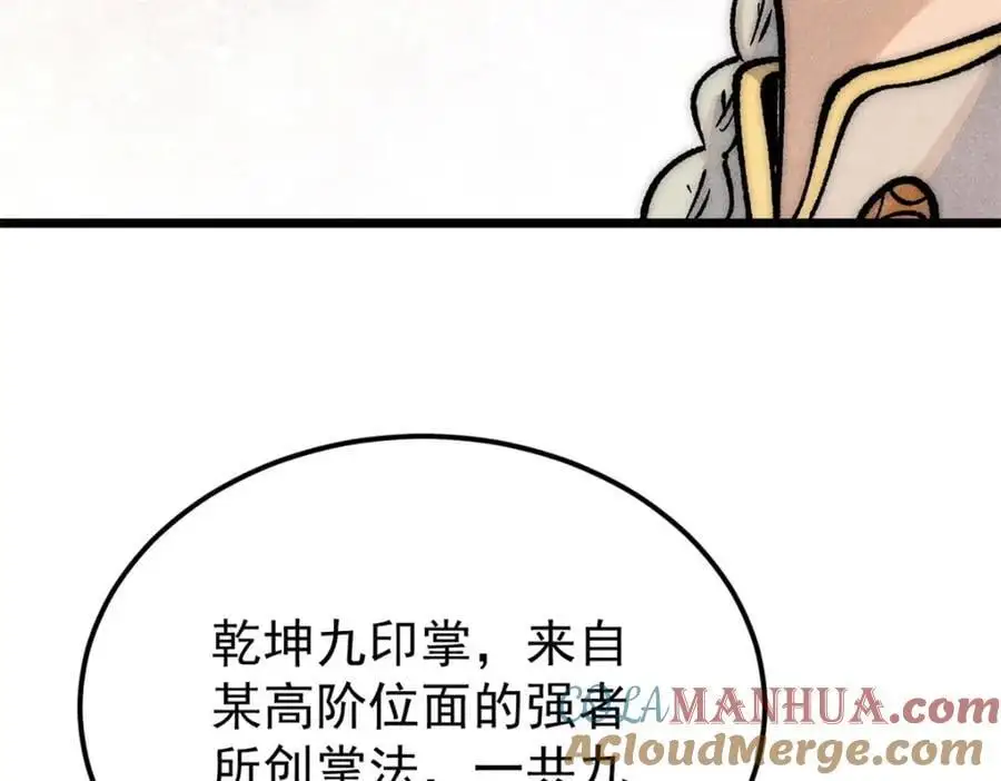 275 看门人的威严160