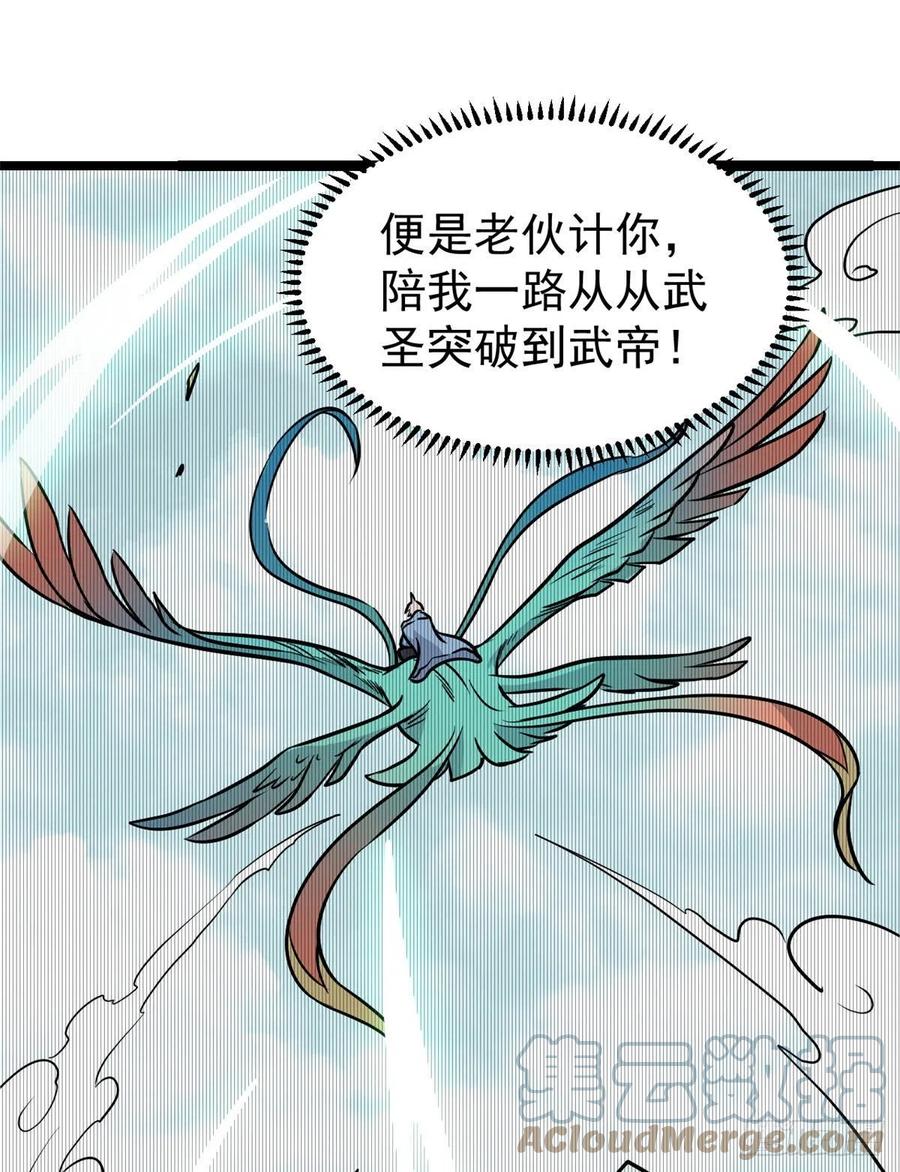118 我服了，你才是挂B30