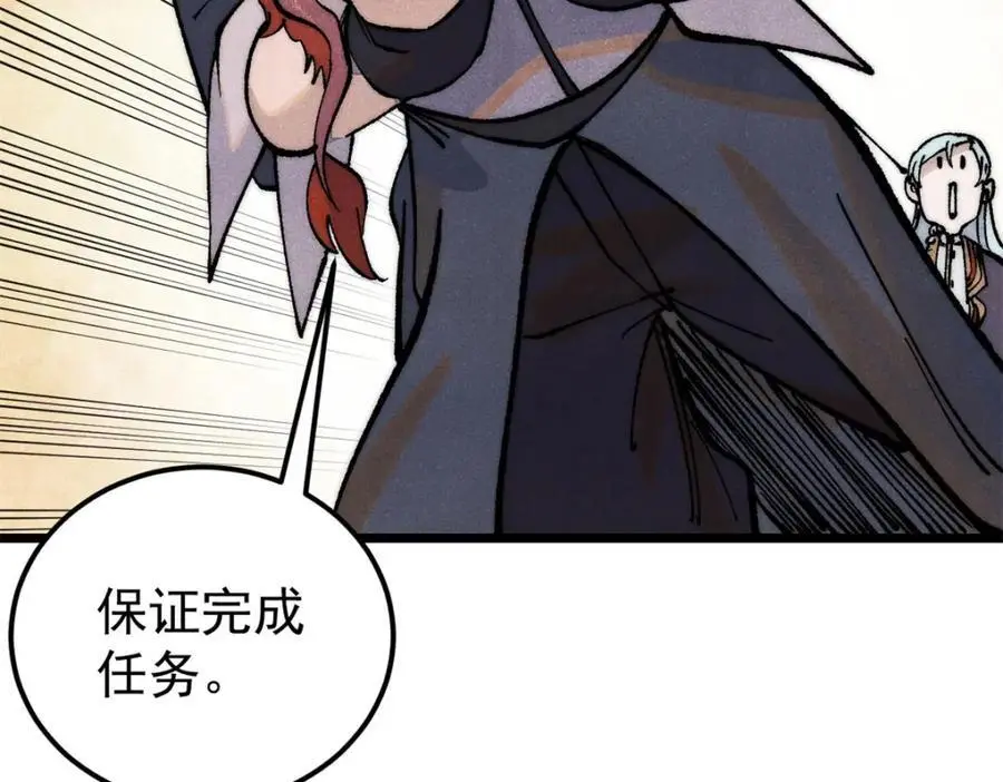279 酒蒙子发威啦171