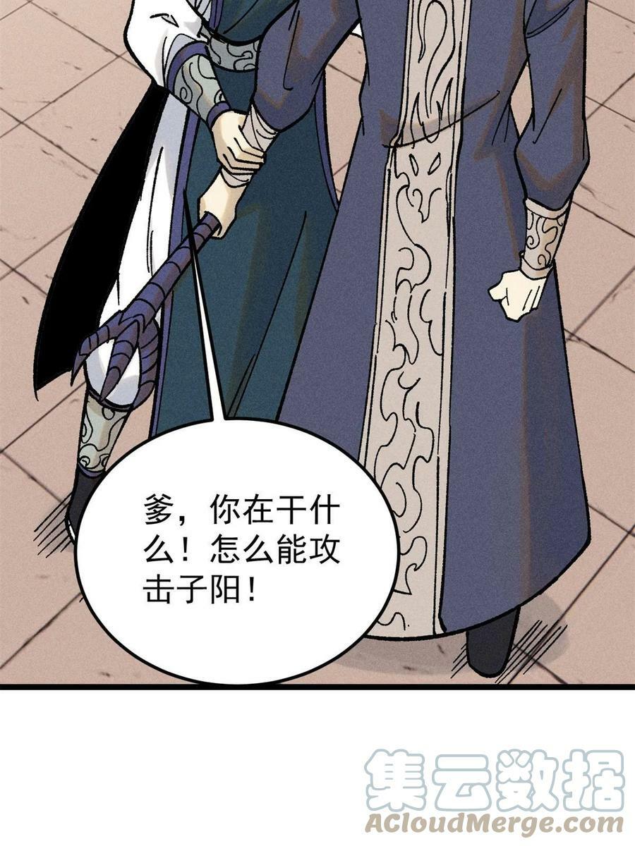 217 老哥身份惊人36