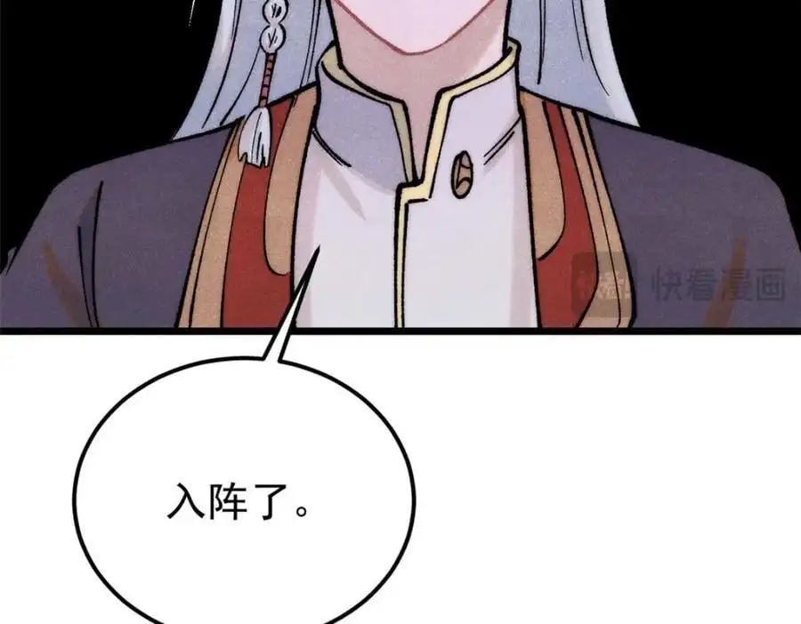 286 收编六耳灵猴146