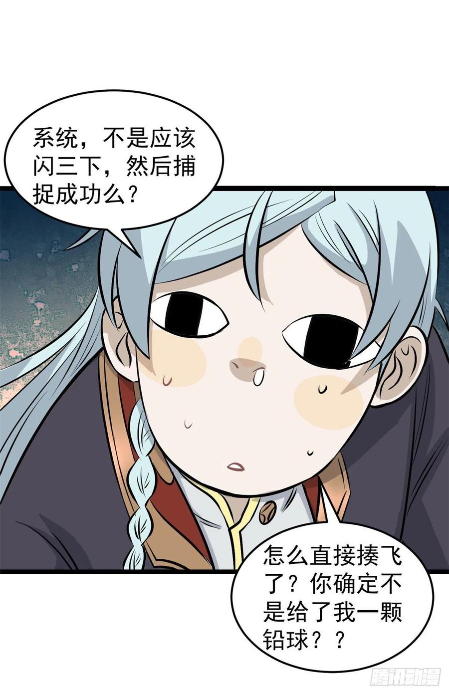 107 大猫咪也是猫35