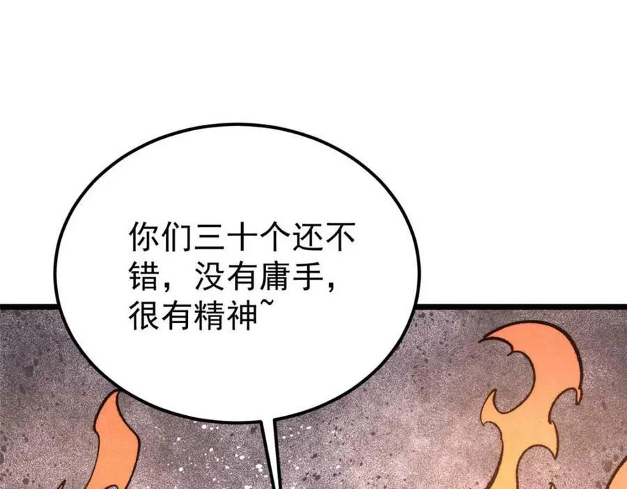 305 以一敌八86