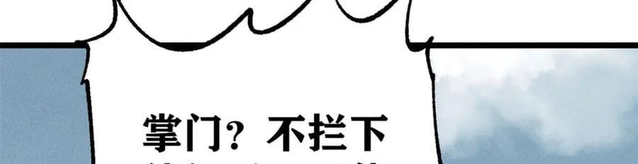 256 三姓家奴，呸39