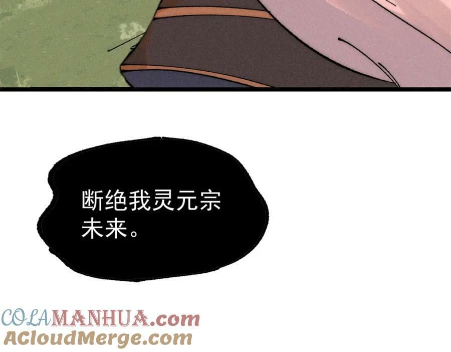 244 战略性撤退，简称跑路100