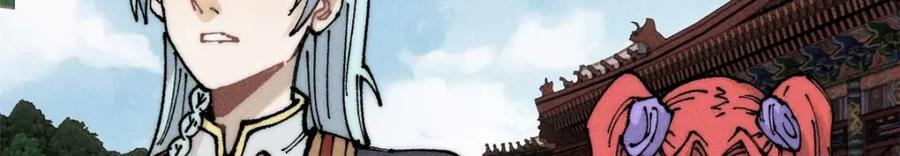 264 被更厉害的老头忽悠了15