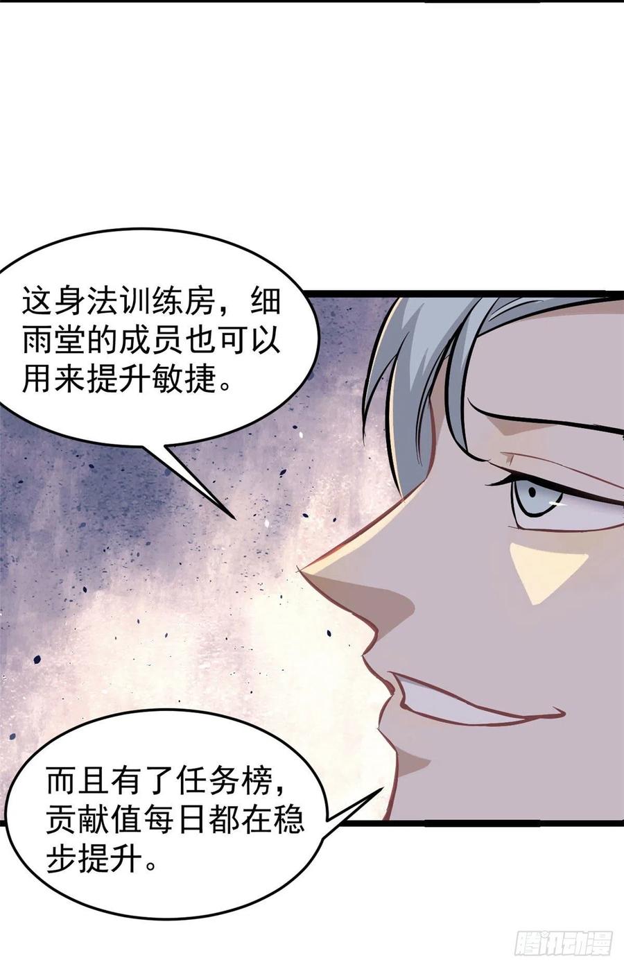 100 身法训练房16