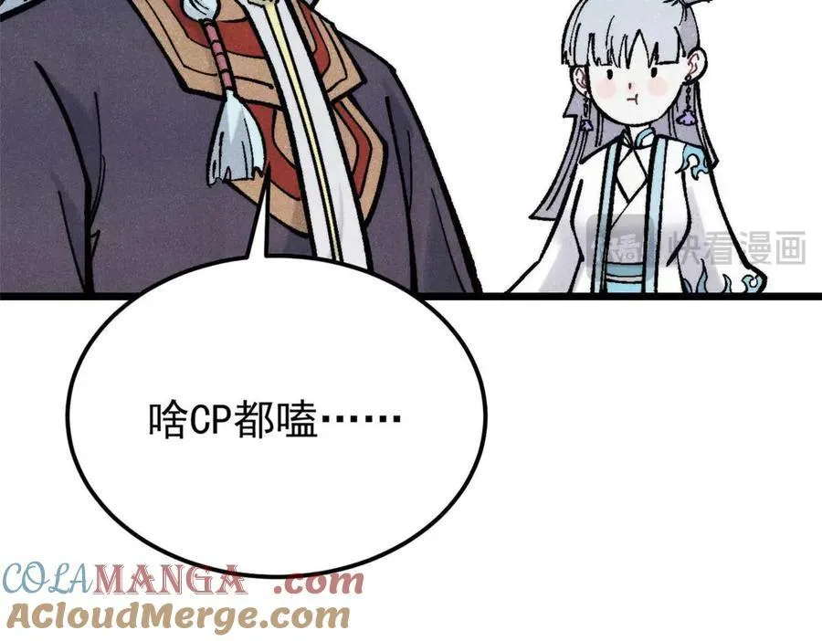 320 有缘千里来相会208