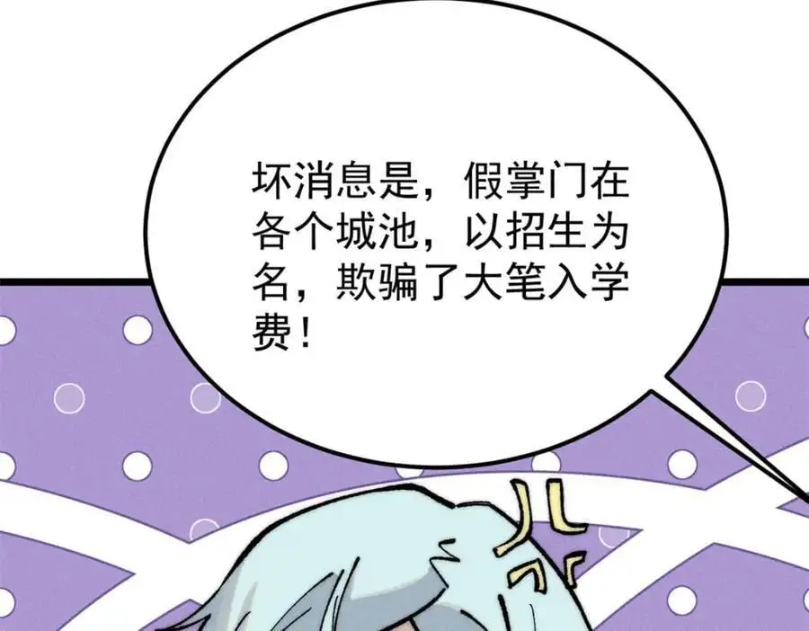 274 酒后失态125