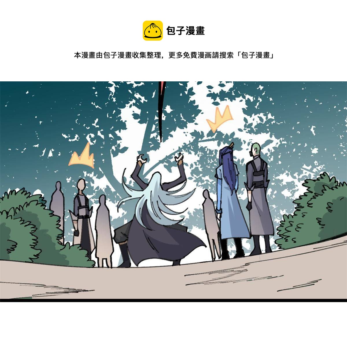 138 灵魂本源56