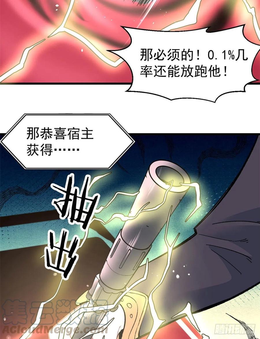 55 完成隐藏任务32