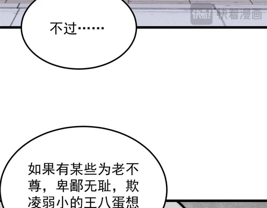 269 天之骄子自尊破碎19