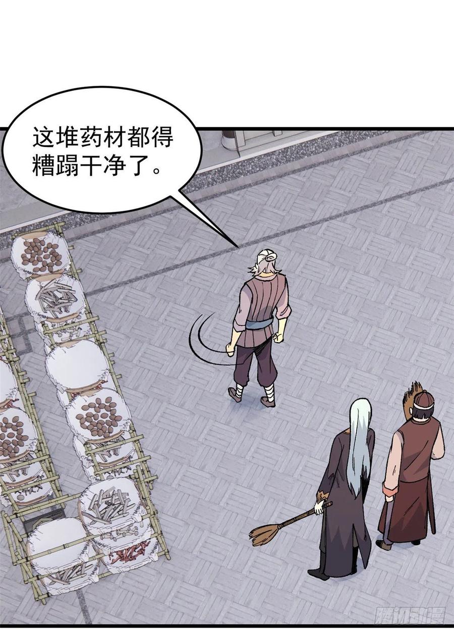 62 魏老19
