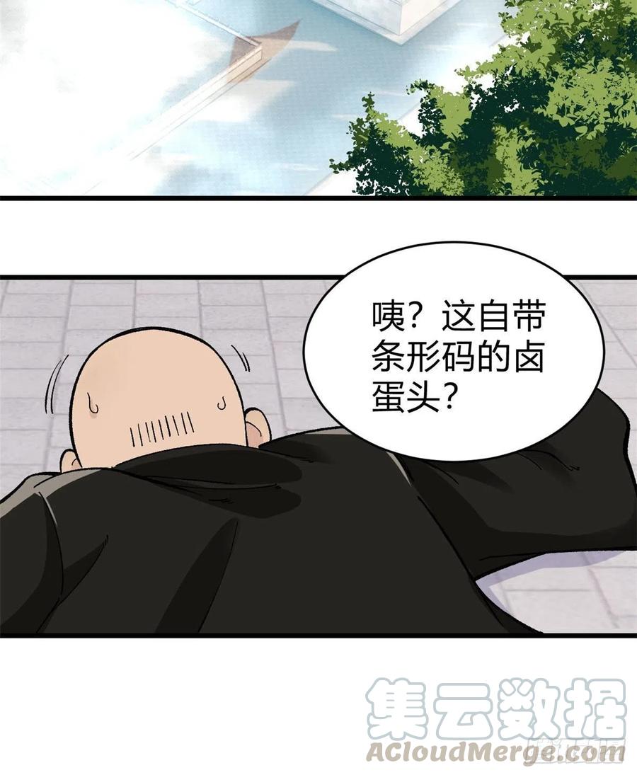 51 细雨楼杀手20