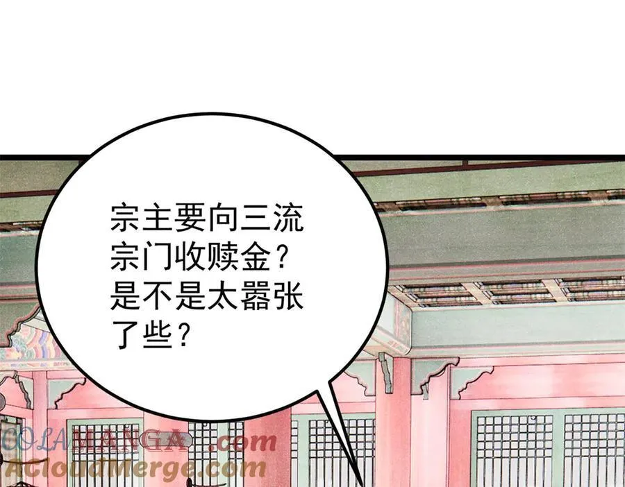 316 弟子排位战12