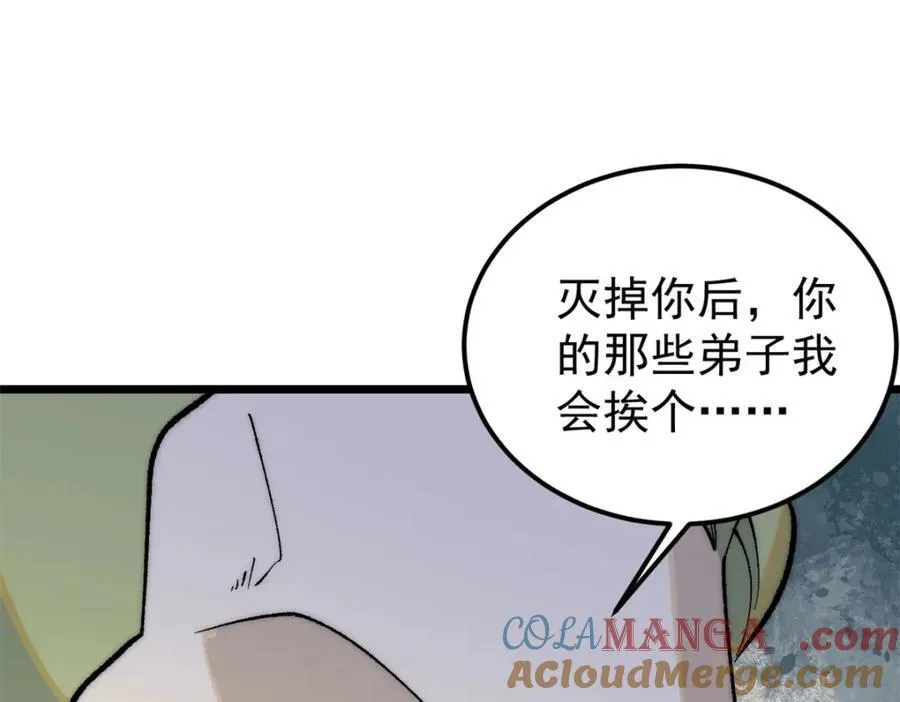 302 要叫女王大人36