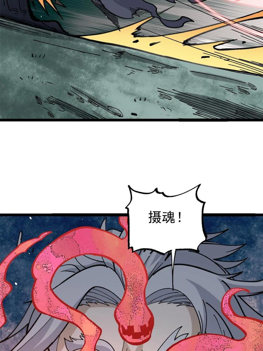 134 喽喽的逆袭17