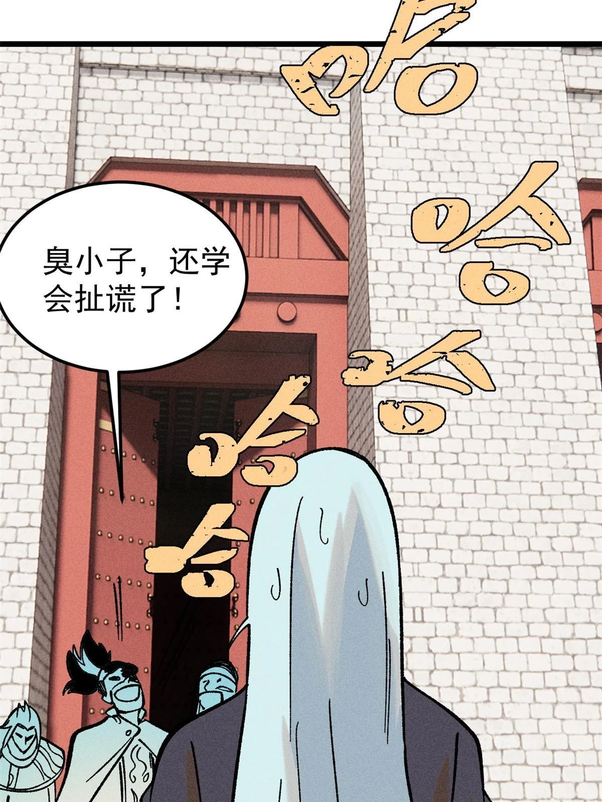 214 掌门家访20
