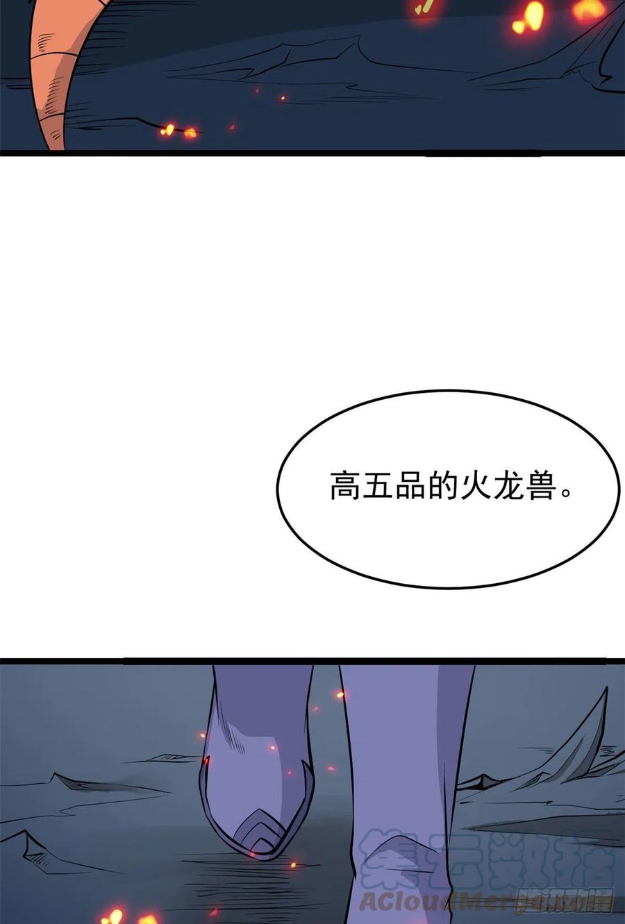 111 弟子也要上15